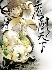 追风少年团 户外综艺推荐